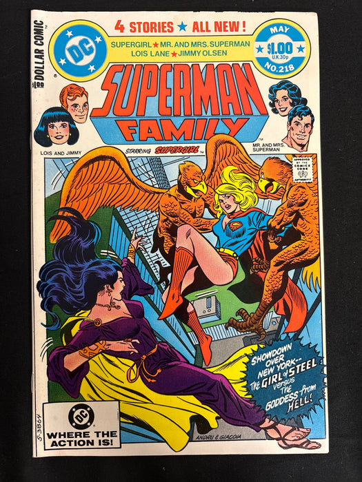 Superman Family #218 FN/VF (7.0)