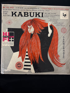 The Azuma Kabuki Musicians The Azuma Kabuki Musicians