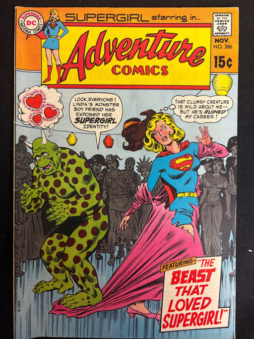 Adventure Comics #386   FN/VF (7.0)