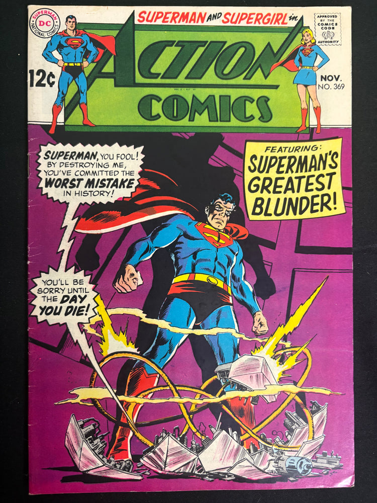 Action Comics #369   FN/VF (7.0)