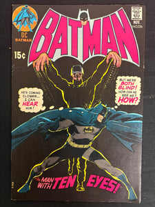 Batman #226   VF- (7.5)