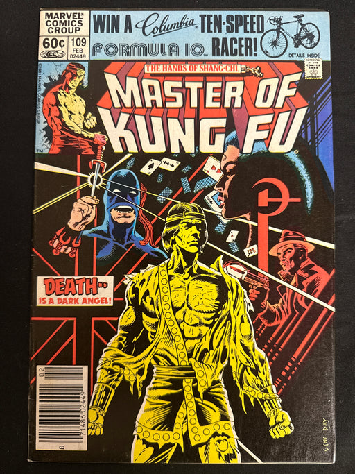 Master of Kung Fu #109  VG+ (4.5)