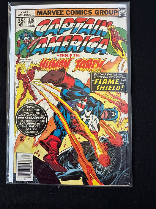 Captain America #211-220 (10 Issues) 1st Quasar
