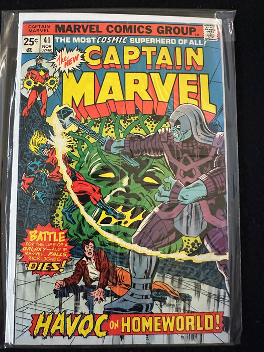 Captain Marvel #35-44 (10 Issues) Drax, Watcher