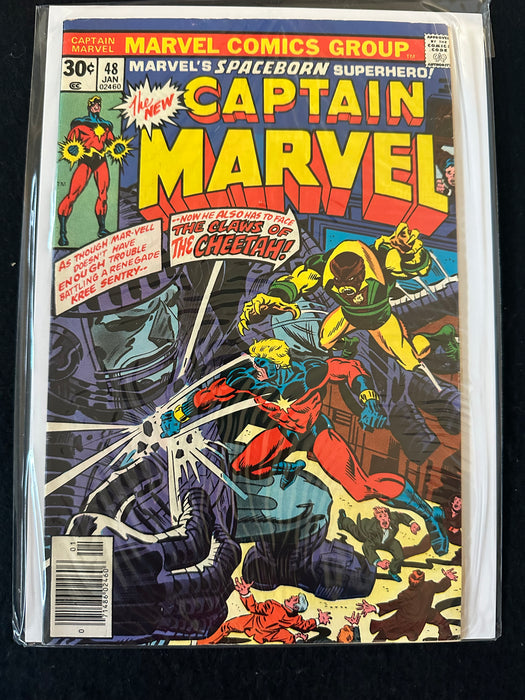 Captain Marvel #45-54 (10 Issues)