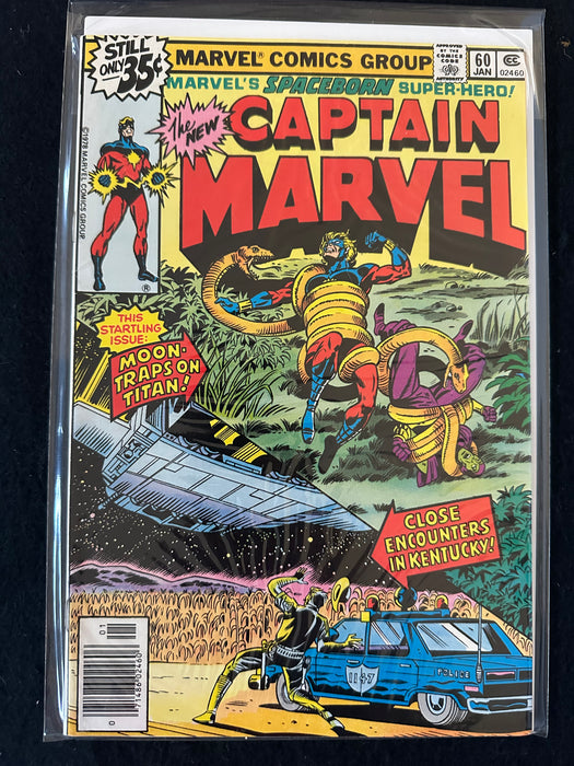 Captain Marvel # 55-62 (8 Issues) Thanos and Drax