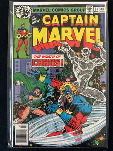 Captain Marvel # 55-62 (8 Issues) Thanos and Drax