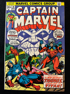 Captain Marvel # 27 - 34 (8 Issues) Thanos Story Arc