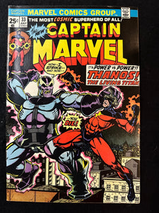 Captain Marvel # 27 - 34 (8 Issues) Thanos Story Arc