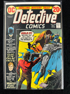 Detective Comics #415-430 (1971) (4 Issues)