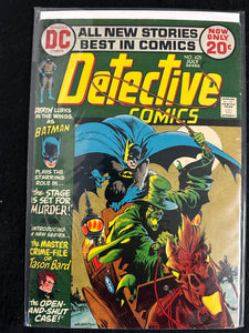 Detective Comics #415-430 (1971) (4 Issues)