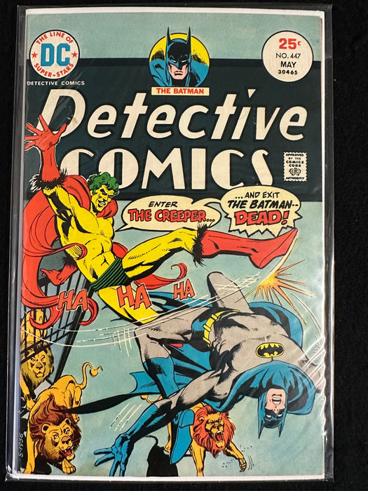 Detective Comics #446-450 (5 Issues)