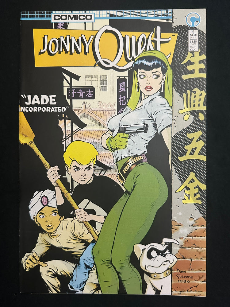 Jonny Quest #  5 VF (8.0)