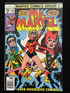 Ms. Marvel Complete Run #1-23