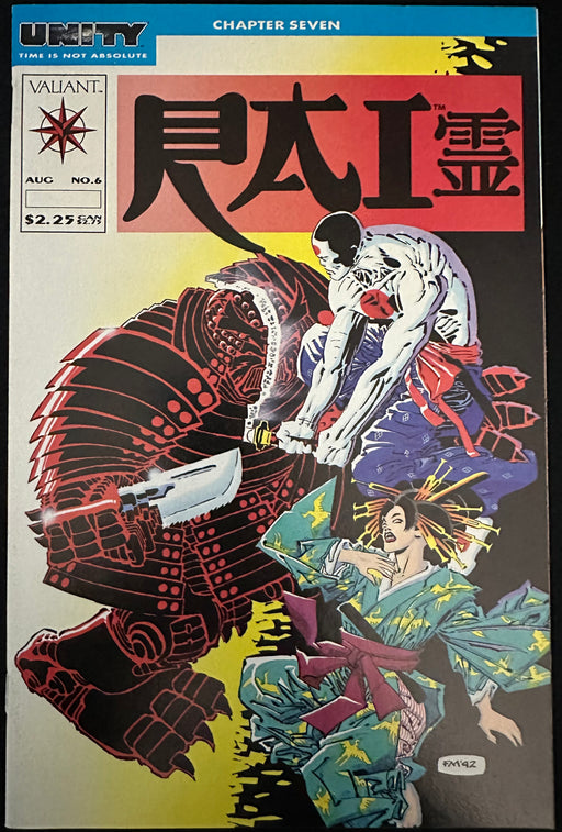 Rai #  6  NM (9.4)