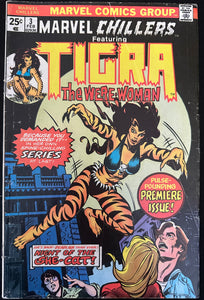 Marvel Chillers #  3  VG+ (4.5)