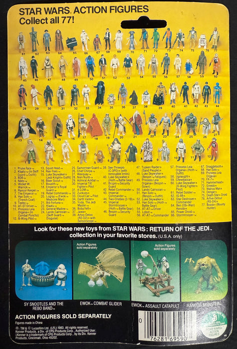 Kenner Star Wars Imperial Tie Fighter ROTJ 77 Back