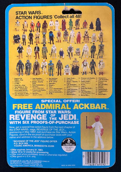 Kenner Star Wars ESB (1982) Imperial Commander 48 Back