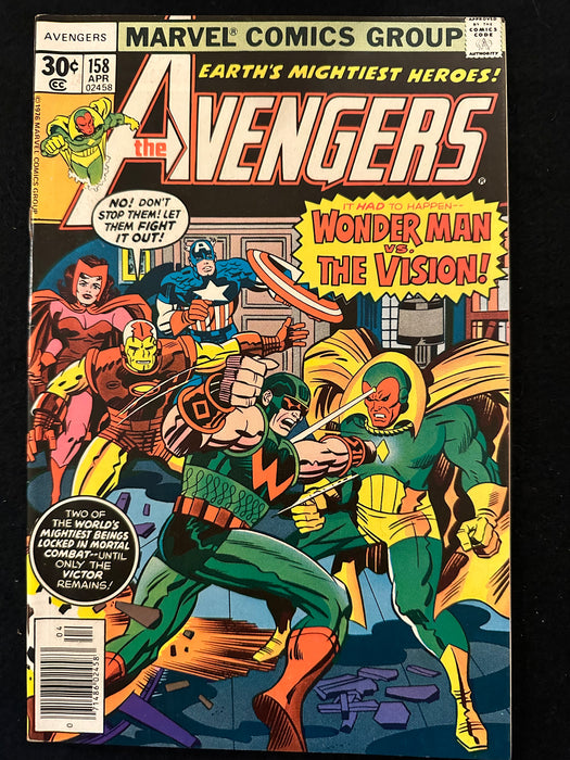 Avengers #156, 158-161 (5 Issues) Doctor Doom Ultron