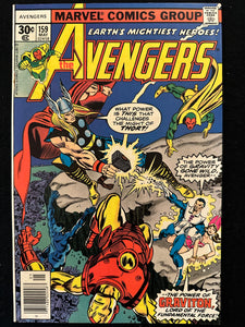 Avengers #156, 158-161 (5 Issues) Doctor Doom Ultron