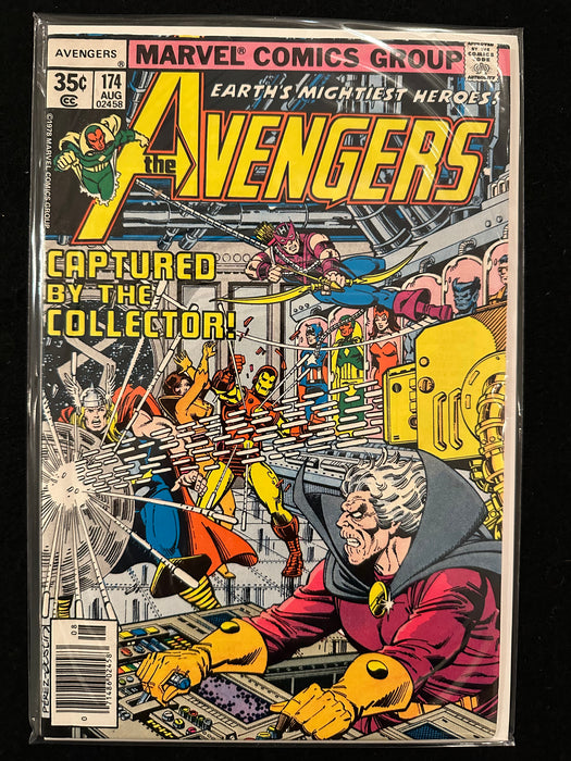 Avengers #172-176 (5 Issues) Korvac Saga, GOTG