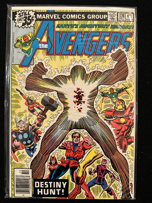 Avengers #172-176 (5 Issues) Korvac Saga, GOTG