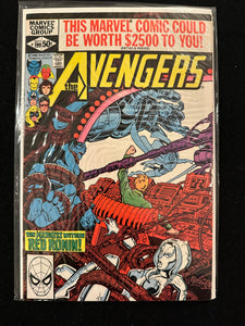 Avengers #197-200 (4 issues) Ms. Marvel Leaves