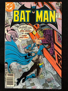 Batman #310-319 (10 Issues) Batgirl, Robin