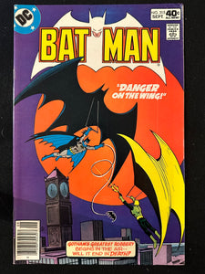 Batman #310-319 (10 Issues) Batgirl, Robin