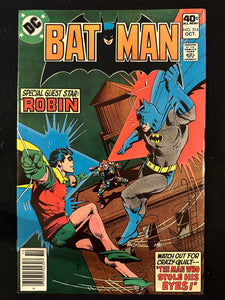 Batman #310-319 (10 Issues) Batgirl, Robin