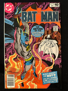 Batman #310-319 (10 Issues) Batgirl, Robin
