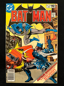 Batman #320-329 (10 Issues) 1st Cat-Man Joker, Catwoman