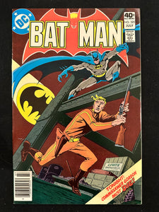 Batman #320-329 (10 Issues) 1st Cat-Man Joker, Catwoman