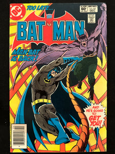 Batman #341-350 (10 Issues)