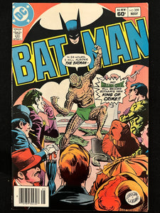 Batman #350,352-356,358-361 (10 Issues)