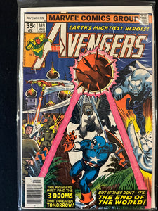 Avengers #167-171 (5 Issues) Guardians of the Galaxy