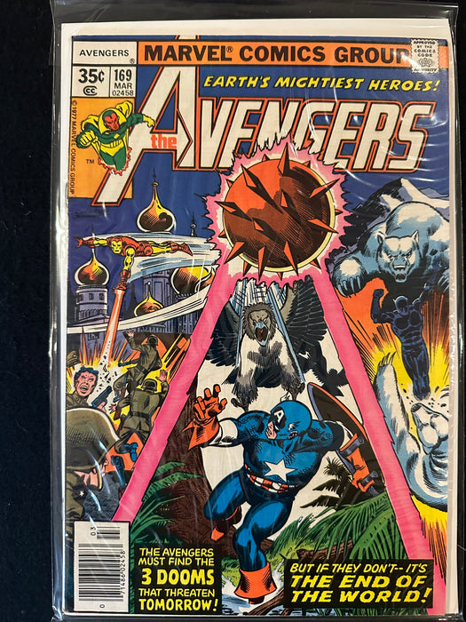 Avengers #167-171 (5 Issues) Guardians of the Galaxy