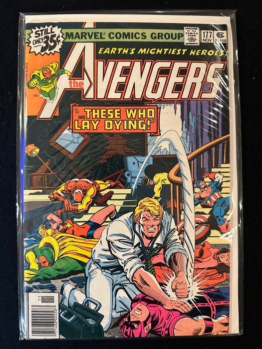 Avengers #177-180 (4 Issues) Guardians, Starhawk