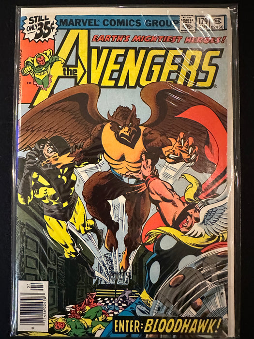 Avengers #177-180 (4 Issues) Guardians, Starhawk