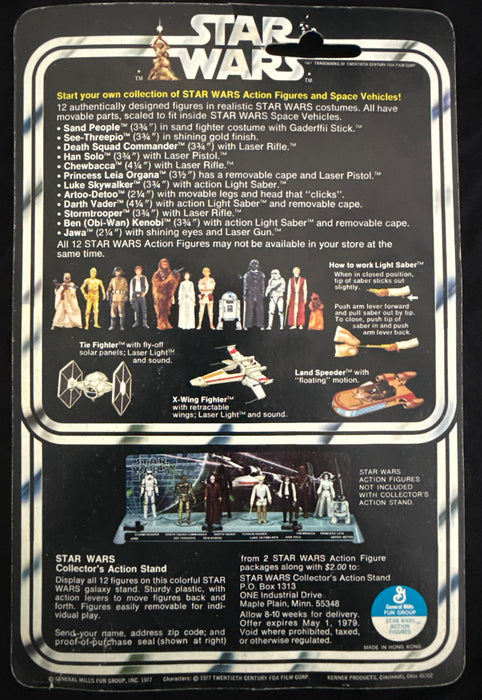 Kenner Star Wars Darth Vader 12-Back A