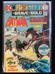Brave and the Bold #118-122 (5 Issues) Batman Joker Swamp Thing