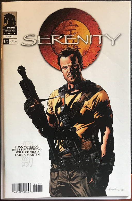 Serenity #  1  NM (9.4)