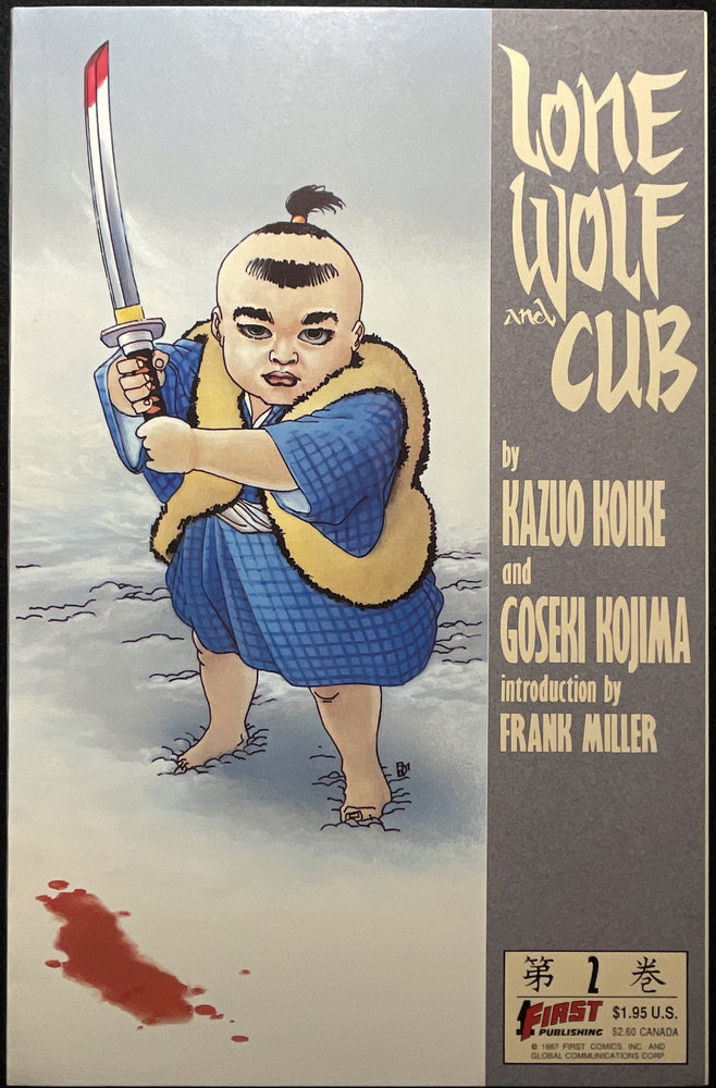 Lone Wolf and Cub #  2  VF/NM (9.0)