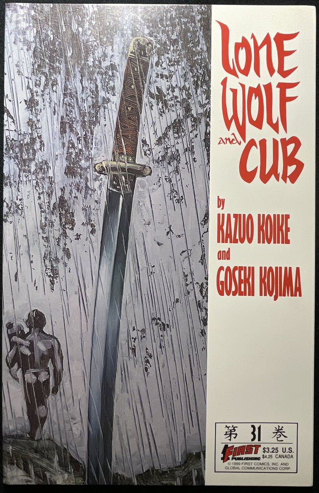 Lone Wolf and Cub # 31  NM- (9.2)