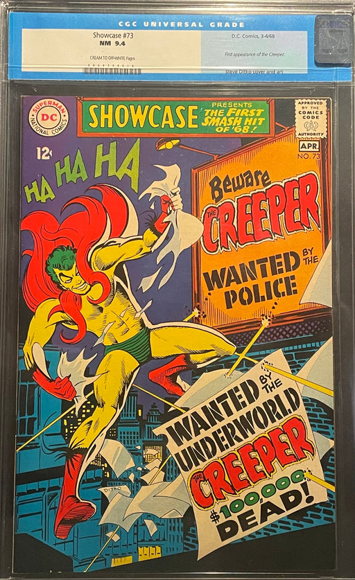 Showcase # 73  CGC 9.4
