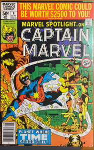 Marvel Spotlight #  8 Vol. 2 FN (6.0)