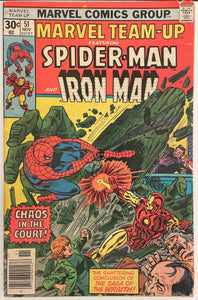 Marvel Team-Up # 51 VG+ (4.5)