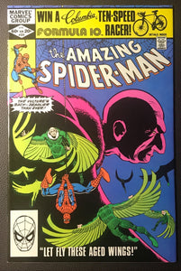 Amazing Spider-Man #224 NM- (9.2)