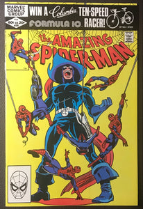 Amazing Spider-Man #225 NM- (9.2)
