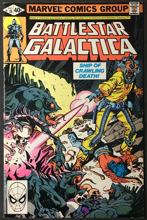Battlestar Galactica # 15 FN/VF (7.0)